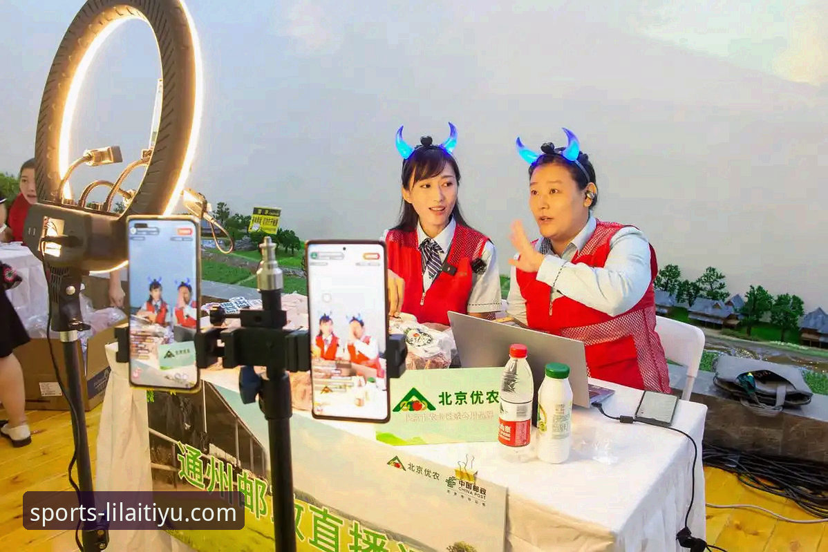 揭秘利来体育平台：高清直播背后的技术革新与用户体验真相