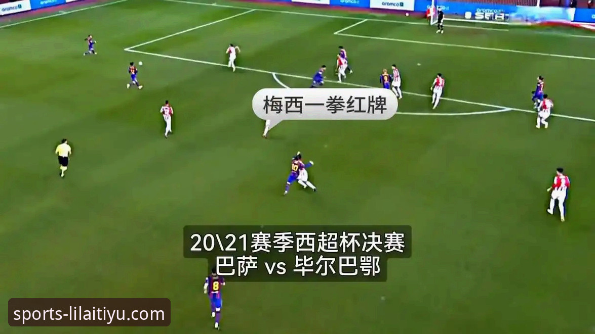 意大利连续三届梦碎世界杯，数据背后揭示的战术演变与观赛新体验