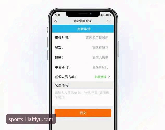 如何通过利来体育综合APP下载链接手机版，第一时间掌握阿根廷队卫冕征程的每一个精彩瞬间？